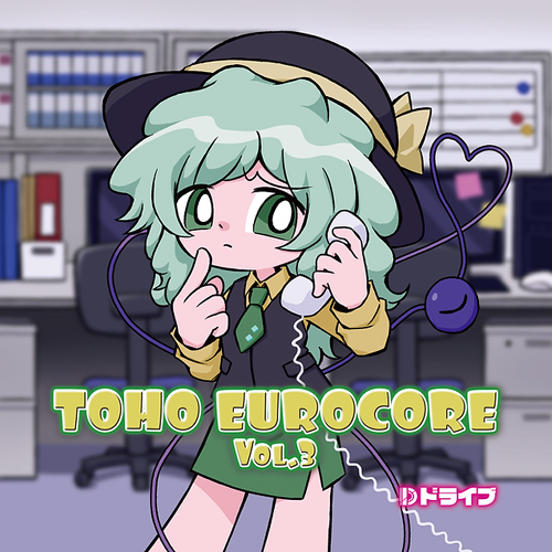 Dドライブ TOHO EUROCORE Vol.3