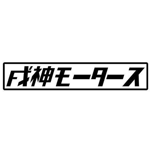 第７工作小隊 ホロライブモータース　戌神モータース（黒）　カッティングステッカー