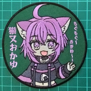 東方サバゲ部 猫又おかゆ刺繍ワッペン