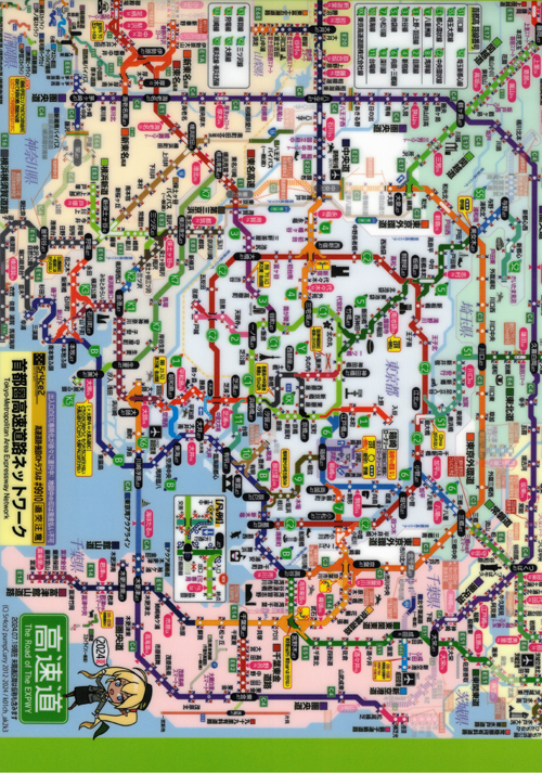 5r4ce2 高速道路地図クリアファイル　首都圏2024夏